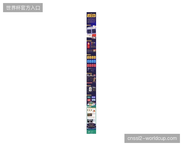 2026年美加墨世界杯短视频票务分发将确立以区块链核验为基石的准入准则