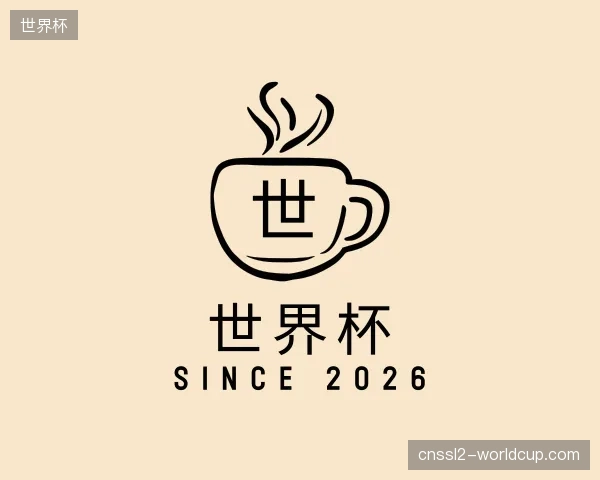 介绍世界杯官方入口